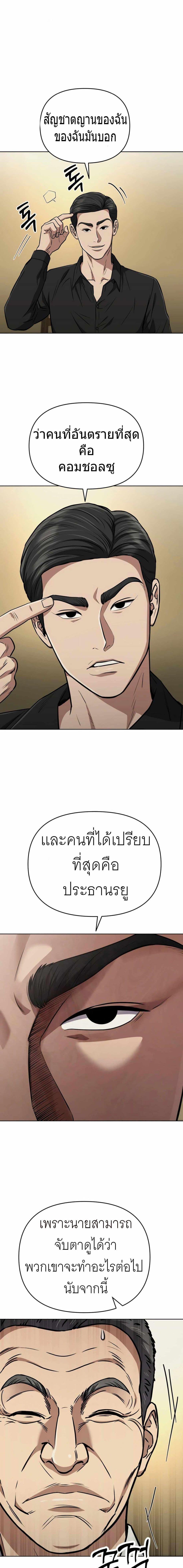 Manga-lc-com อ่านมังงะ อ่านการ์ตูน ออนไลน์ ฟรี New Employee Kim Chul-Soo ตอนที่ 1 2 3 4 5 6 7 8 9 10 11 12 13 14 ฟรี ไม่มีโฆษณา Manga-lc - อ่าน มังงะ อ่าน การ์ตูน ออนไลน์ อ่านมังงะ ฟรี