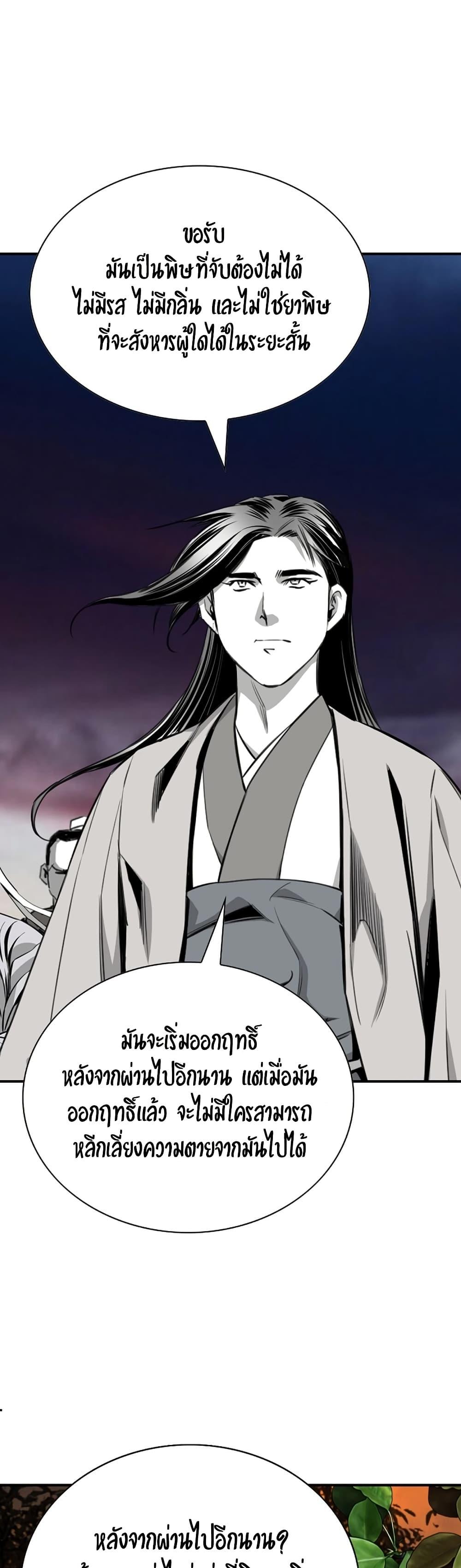 Manga-lc-com อ่านมังงะ อ่านการ์ตูน ออนไลน์ ฟรี Way to Heaven ตอนที่ 1 2 3 4 5 6 7 8 9 10 11 12 13 14 ฟรี ไม่มีโฆษณา Manga-lc - อ่าน มังงะ อ่าน การ์ตูน ออนไลน์ อ่านมังงะ ฟรี