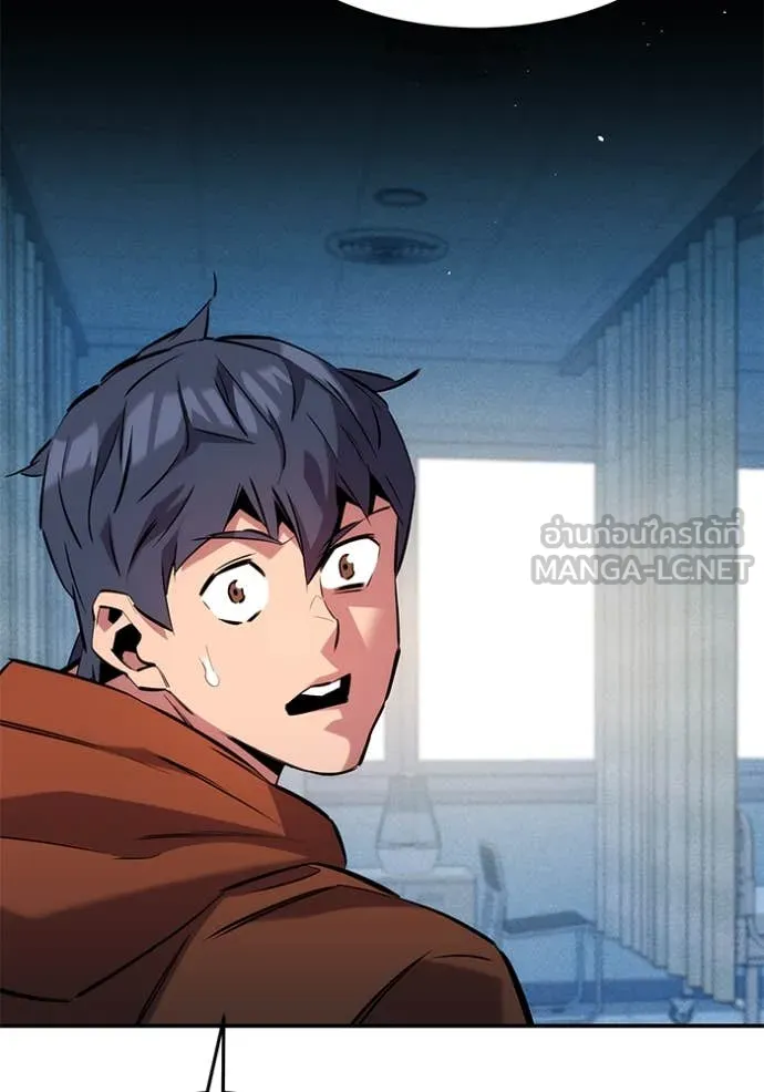 แยกร่างล่าอัตโนมัติ ตอนที่ 142 รูปที่ 81