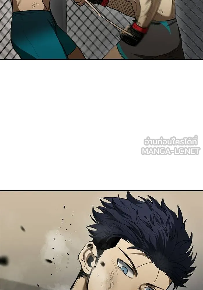 ราชาแห่งอ็อกทากอน ตอนที่ 25 รูปที่ 6