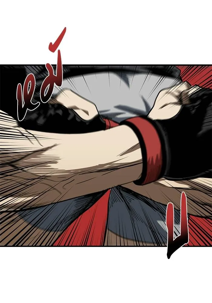 ราชาแห่งอ็อกทากอน ตอนที่ 13 รูปที่ 85