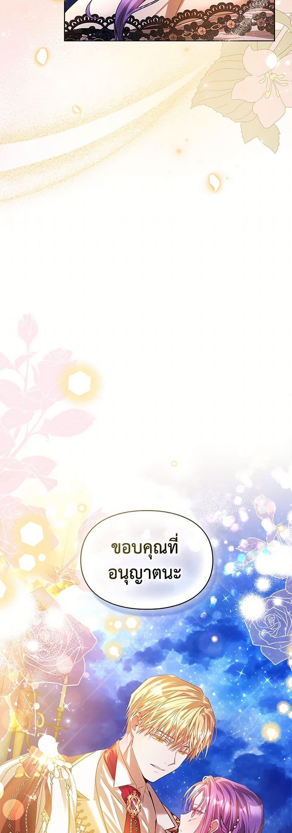 Manga-lc-com อ่านมังงะ อ่านการ์ตูน ออนไลน์ ฟรี The Heroine Had an Affair With My Fiance ตอนที่ 1 2 3 4 5 6 7 8 9 10 11 12 13 14 ฟรี ไม่มีโฆษณา Manga-lc - อ่าน มังงะ อ่าน การ์ตูน ออนไลน์ อ่านมังงะ ฟรี