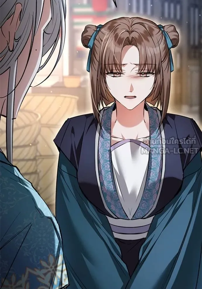 ยามหมาป่าทมิฬเพรียกห ตอนที่ 19 รูปที่ 99