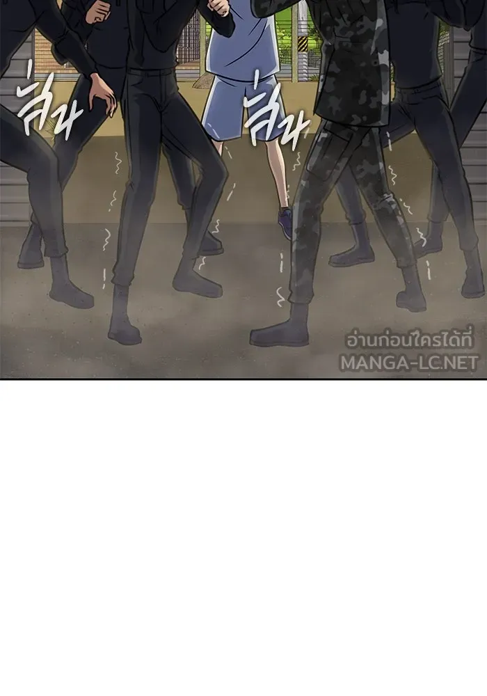 เพลเยอร์นักกินเหล็ก ตอนที่ 25 รูปที่ 39