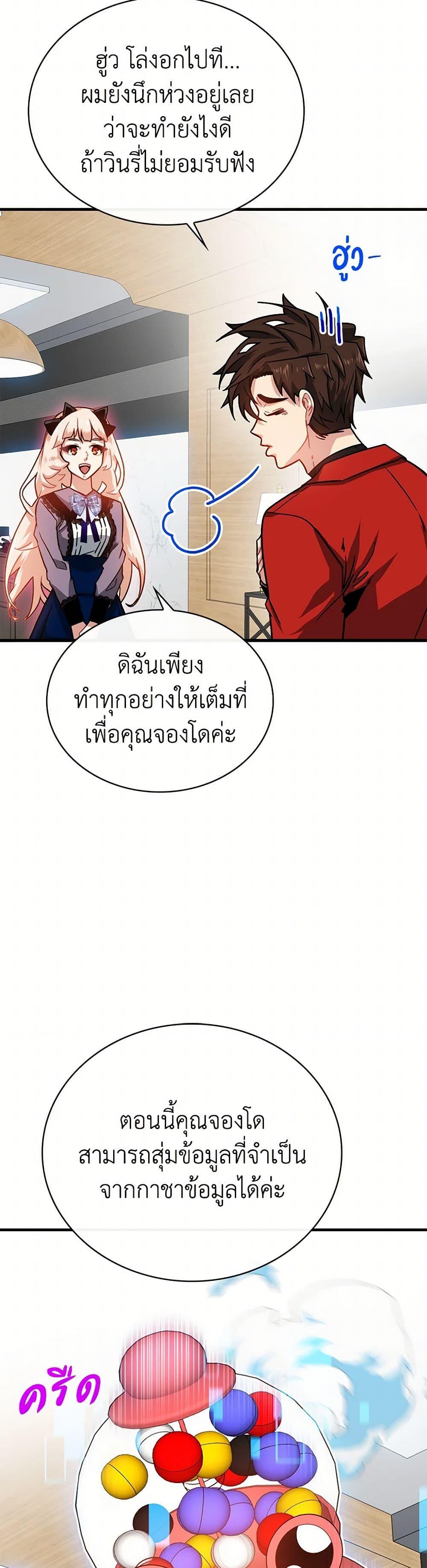 Manga-lc-com อ่านมังงะ อ่านการ์ตูน ออนไลน์ ฟรี SSS-Class Gacha Hunter ตอนที่ 1 2 3 4 5 6 7 8 9 10 11 12 13 14 ฟรี ไม่มีโฆษณา Manga-lc - อ่าน มังงะ อ่าน การ์ตูน ออนไลน์ อ่านมังงะ ฟรี