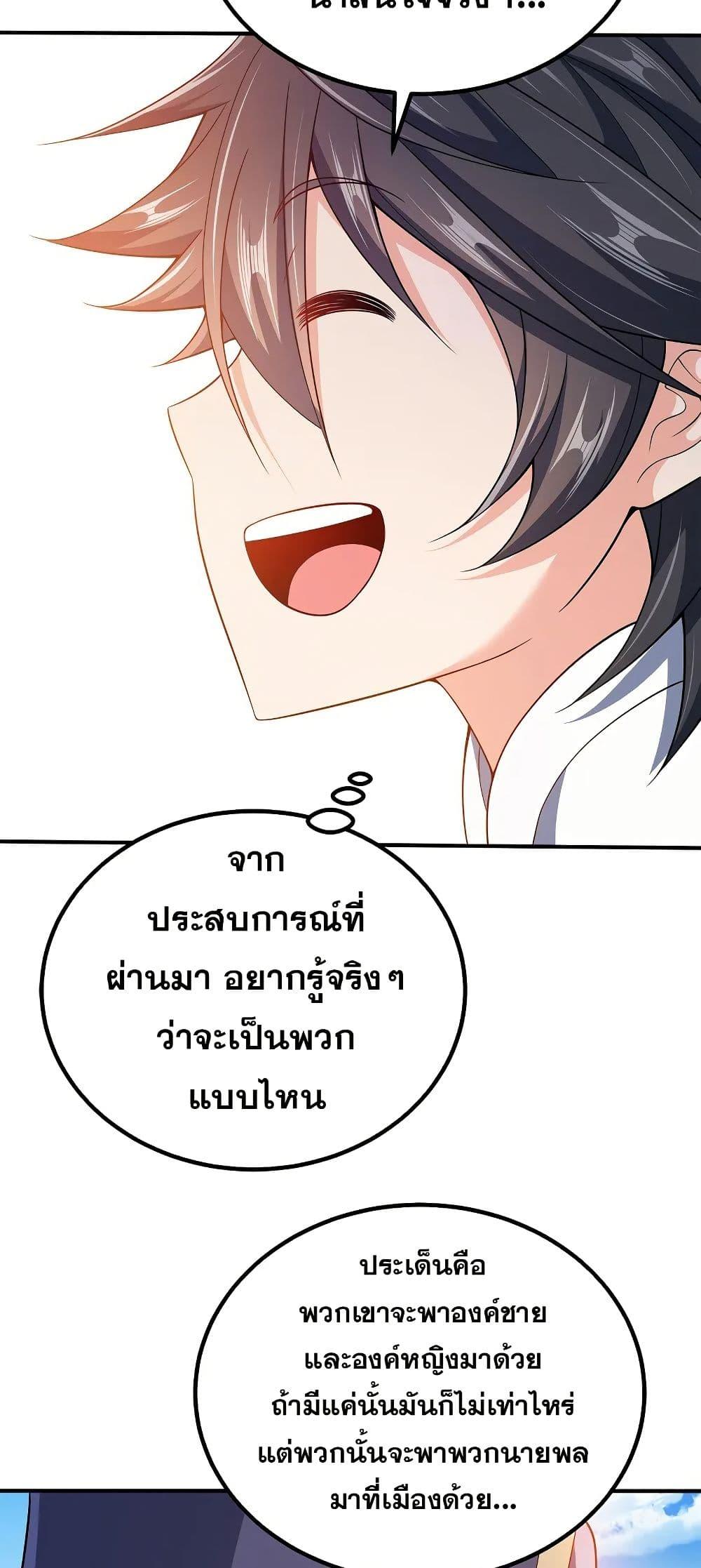 Manga-lc-com อ่านมังงะ อ่านการ์ตูน ออนไลน์ ฟรี My Wife is Actually the Future Tyrant Empress ตอนที่ 1 2 3 4 5 6 7 8 9 10 11 12 13 14 ฟรี ไม่มีโฆษณา Manga-lc - อ่าน มังงะ อ่าน การ์ตูน ออนไลน์ อ่านมังงะ ฟรี