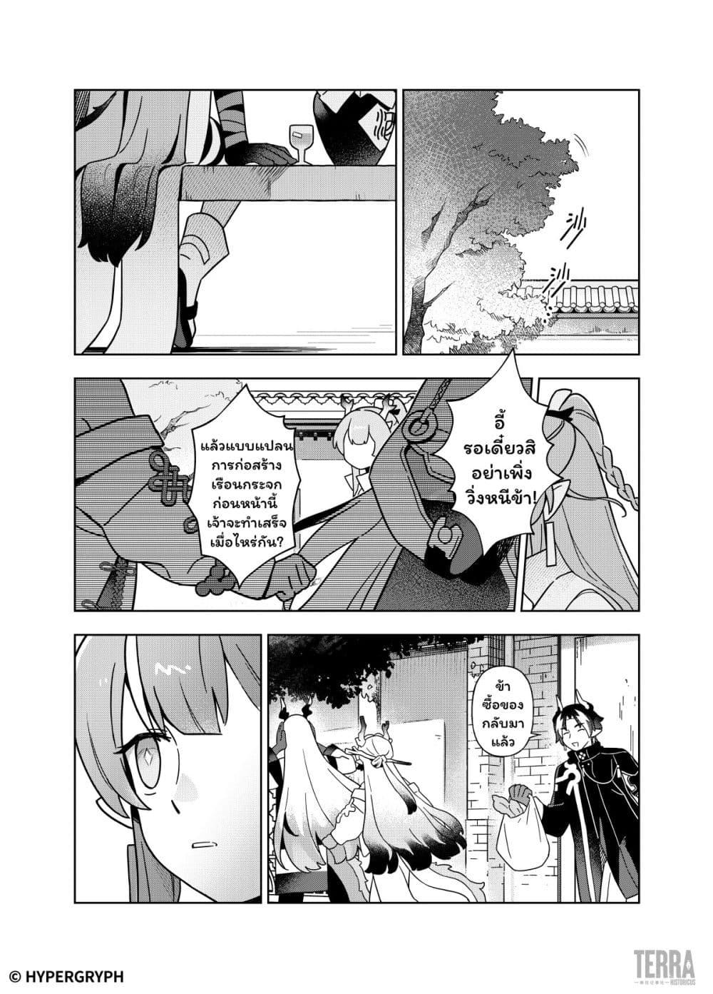 Manga-lc-com อ่านมังงะ อ่านการ์ตูน ออนไลน์ ฟรี Arknights Sui’s Daily Slices ตอนที่ 1 2 3 4 5 6 7 8 9 10 11 12 13 14 ฟรี ไม่มีโฆษณา Manga-lc - อ่าน มังงะ อ่าน การ์ตูน ออนไลน์ อ่านมังงะ ฟรี