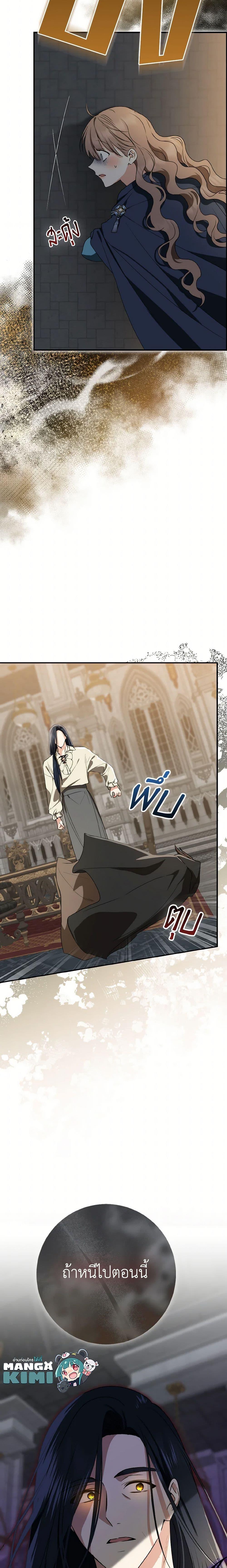 Manga-lc-com อ่านมังงะ อ่านการ์ตูน ออนไลน์ ฟรี Our Tyrant Became Young ตอนที่ 1 2 3 4 5 6 7 8 9 10 11 12 13 14 ฟรี ไม่มีโฆษณา Manga-lc - อ่าน มังงะ อ่าน การ์ตูน ออนไลน์ อ่านมังงะ ฟรี