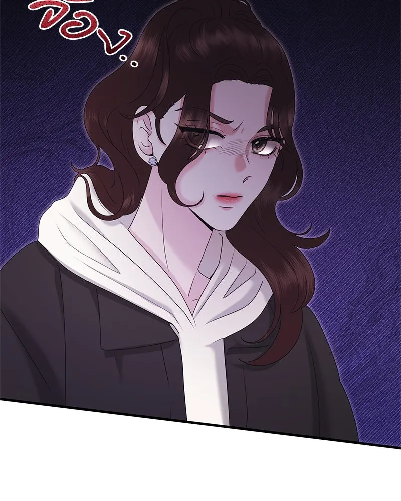 สามีที่ไม่ได้ขอ ตอนที่ 39 รูปที่ 38