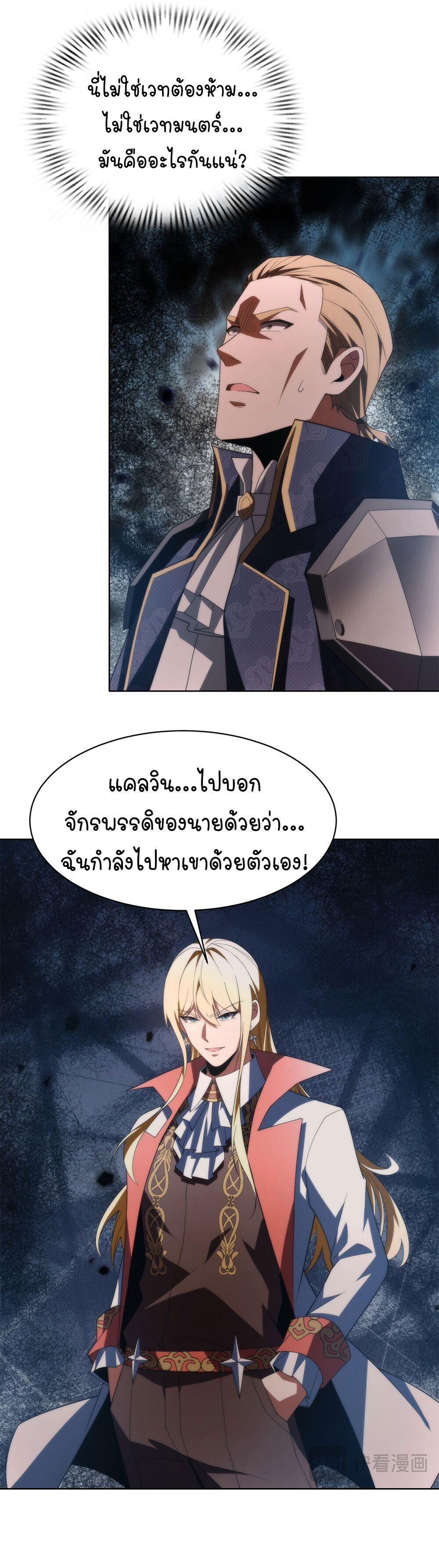 Manga-lc-com อ่านมังงะ อ่านการ์ตูน ออนไลน์ ฟรี Forging An Industrial Empire In A Magical World ตอนที่ 1 2 3 4 5 6 7 8 9 10 11 12 13 14 ฟรี ไม่มีโฆษณา Manga-lc - อ่าน มังงะ อ่าน การ์ตูน ออนไลน์ อ่านมังงะ ฟรี