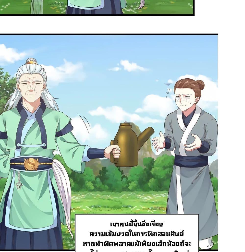 Manga-lc-com อ่านมังงะ อ่านการ์ตูน ออนไลน์ ฟรี Chaos Alchemist ตอนที่ 1 2 3 4 5 6 7 8 9 10 11 12 13 14 ฟรี ไม่มีโฆษณา Manga-lc - อ่าน มังงะ อ่าน การ์ตูน ออนไลน์ อ่านมังงะ ฟรี