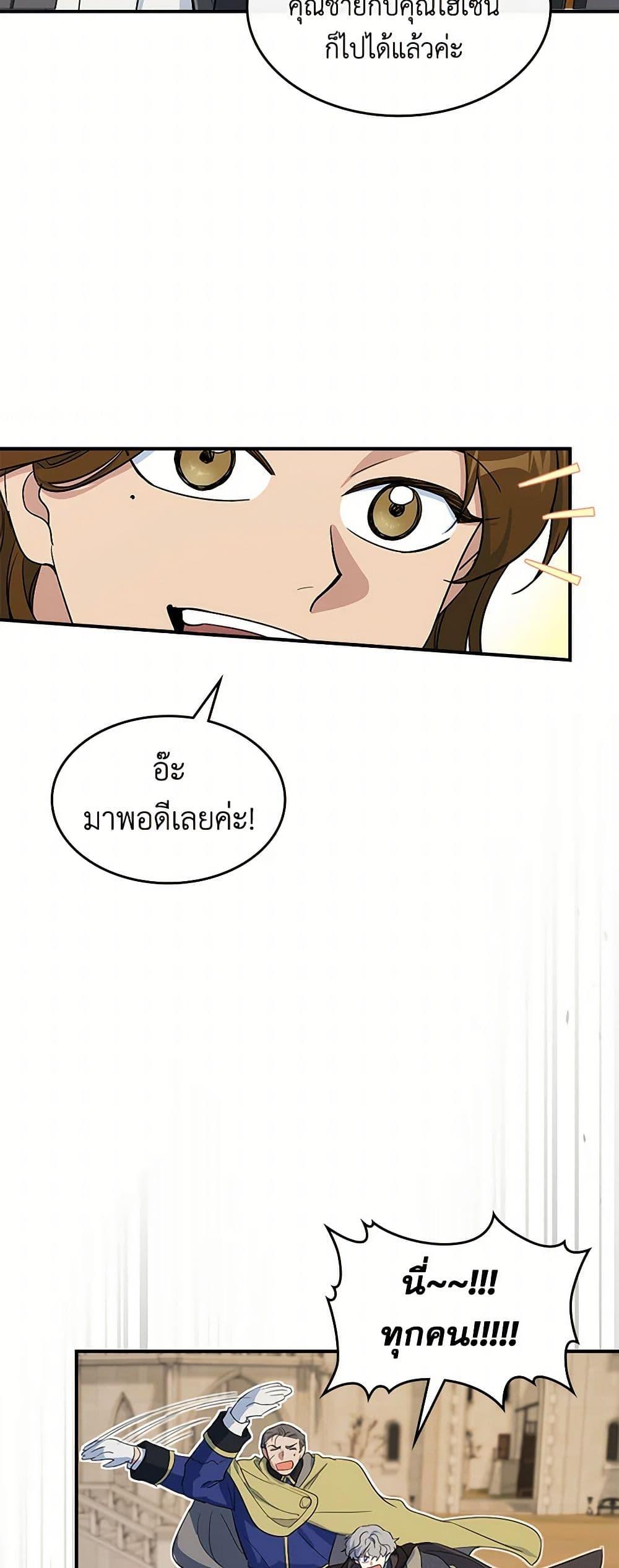 Manga-lc-com อ่านมังงะ อ่านการ์ตูน ออนไลน์ ฟรี The Lady and the Beast ตอนที่ 1 2 3 4 5 6 7 8 9 10 11 12 13 14 ฟรี ไม่มีโฆษณา Manga-lc - อ่าน มังงะ อ่าน การ์ตูน ออนไลน์ อ่านมังงะ ฟรี