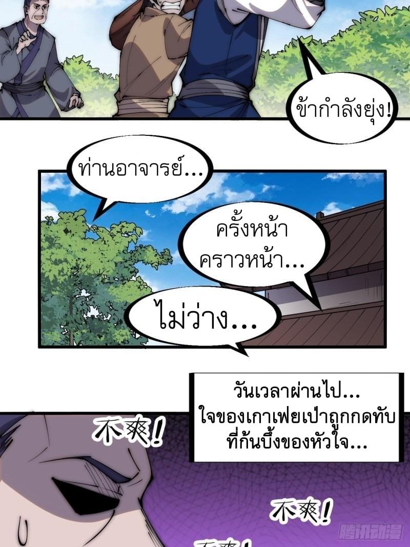 Manga-lc-com อ่านมังงะ อ่านการ์ตูน ออนไลน์ ฟรี It Starts With A Mountain ตอนที่ 1 2 3 4 5 6 7 8 9 10 11 12 13 14 ฟรี ไม่มีโฆษณา Manga-lc - อ่าน มังงะ อ่าน การ์ตูน ออนไลน์ อ่านมังงะ ฟรี