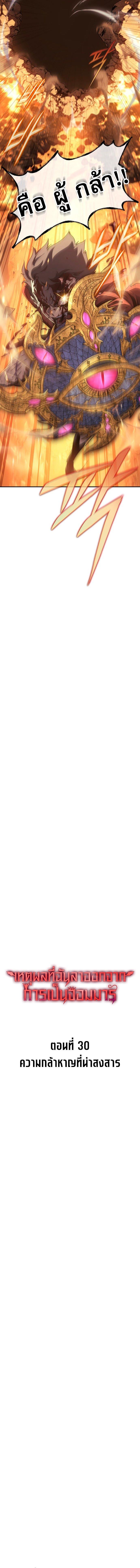 Manga-lc-com อ่านมังงะ อ่านการ์ตูน ออนไลน์ ฟรี Why I Quit Being the Demon King ตอนที่ 1 2 3 4 5 6 7 8 9 10 11 12 13 14 ฟรี ไม่มีโฆษณา Manga-lc - อ่าน มังงะ อ่าน การ์ตูน ออนไลน์ อ่านมังงะ ฟรี