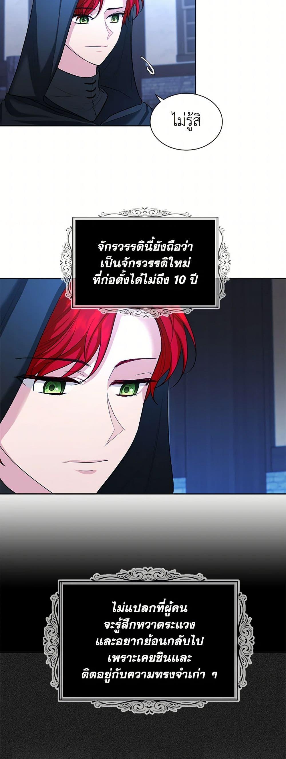 Manga-lc-com อ่านมังงะ อ่านการ์ตูน ออนไลน์ ฟรี The Duchess’s Contract Marriage ตอนที่ 1 2 3 4 5 6 7 8 9 10 11 12 13 14 ฟรี ไม่มีโฆษณา Manga-lc - อ่าน มังงะ อ่าน การ์ตูน ออนไลน์ อ่านมังงะ ฟรี