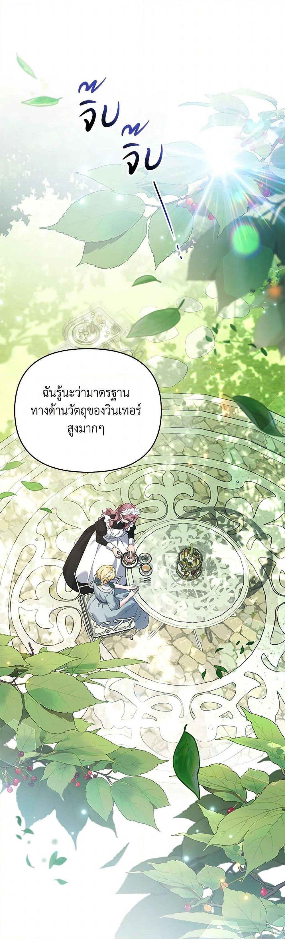 Manga-lc-com อ่านมังงะ อ่านการ์ตูน ออนไลน์ ฟรี What It Means to Be You ตอนที่ 1 2 3 4 5 6 7 8 9 10 11 12 13 14 ฟรี ไม่มีโฆษณา Manga-lc - อ่าน มังงะ อ่าน การ์ตูน ออนไลน์ อ่านมังงะ ฟรี