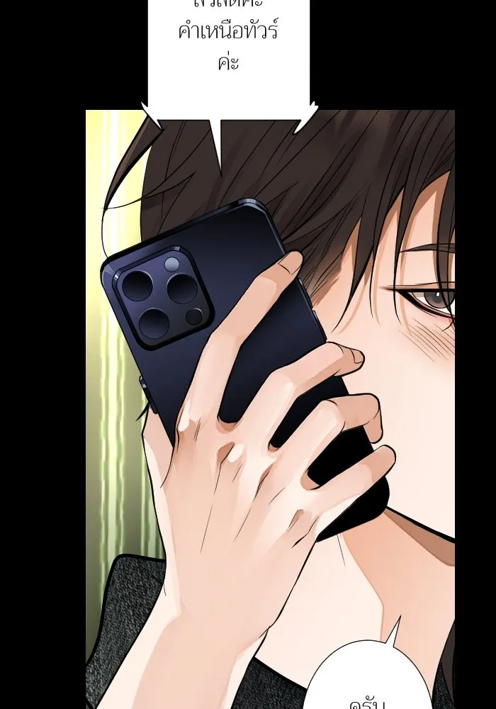 2nd Love หนุ่มเฮ้วสาวbrเปรี้ยวรักเดียวโด ตอนที่ 38 รูปที่ 31