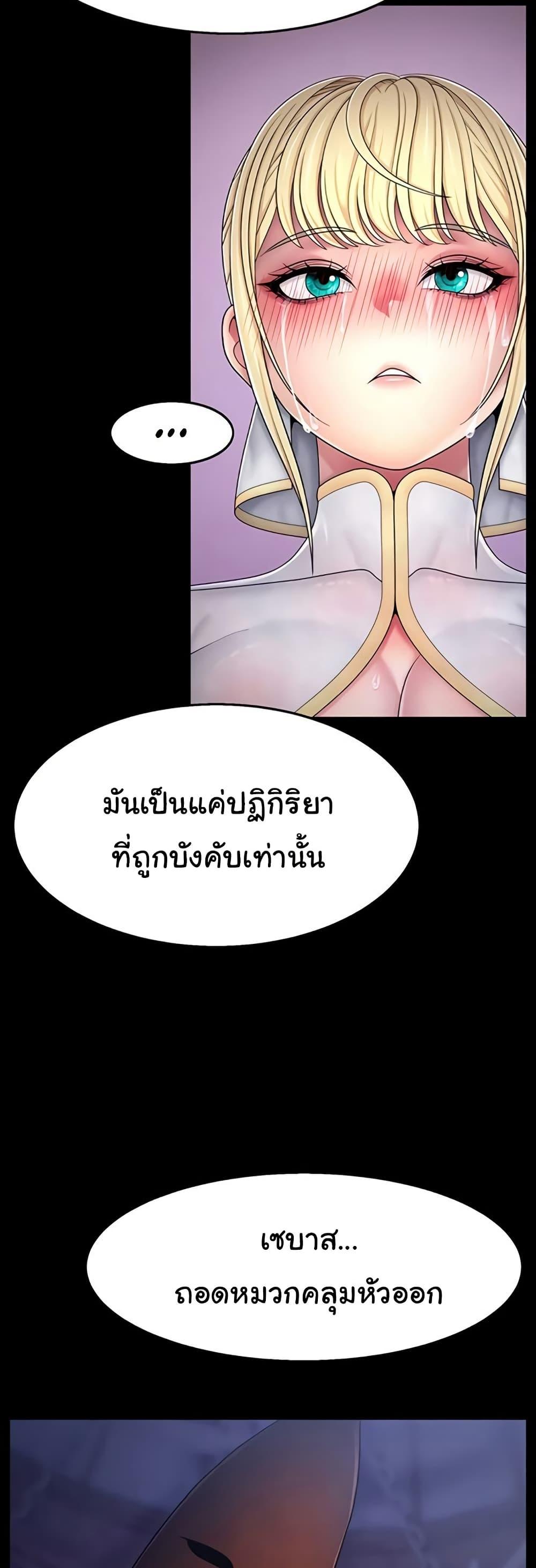 Doujin-Lc- อ่าน โดจิน มังฮวา เกาหลี ญี่ปุ่น จีน แปลไทย Ero The Princess ตอนที่ 1 2 3 4 5 6 7 8 9 10 11 12 13 14 ฟรี ไม่มีโฆษณา อ่าน โดจิน Manhwa เกาหลี ญี่ปุ่น จีน เรามีครบ คัดมาให้เน้นๆ โดจิน 18+ รับประกันความฟินโดย  Doujin Lc