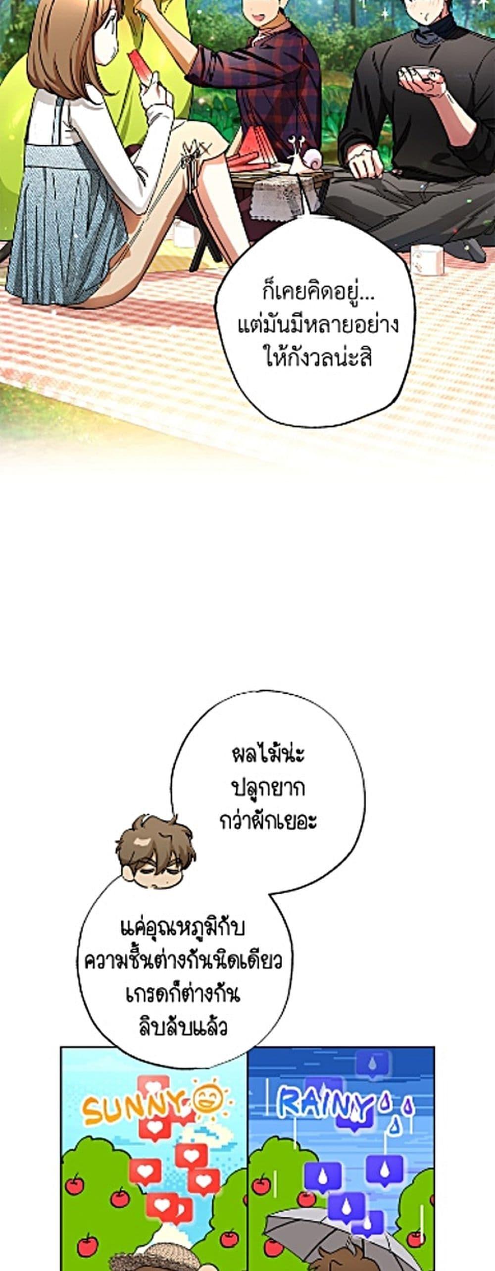 Manga-lc-com อ่านมังงะ อ่านการ์ตูน ออนไลน์ ฟรี The Housekeeper of the Dungeon ตอนที่ 1 2 3 4 5 6 7 8 9 10 11 12 13 14 ฟรี ไม่มีโฆษณา Manga-lc - อ่าน มังงะ อ่าน การ์ตูน ออนไลน์ อ่านมังงะ ฟรี