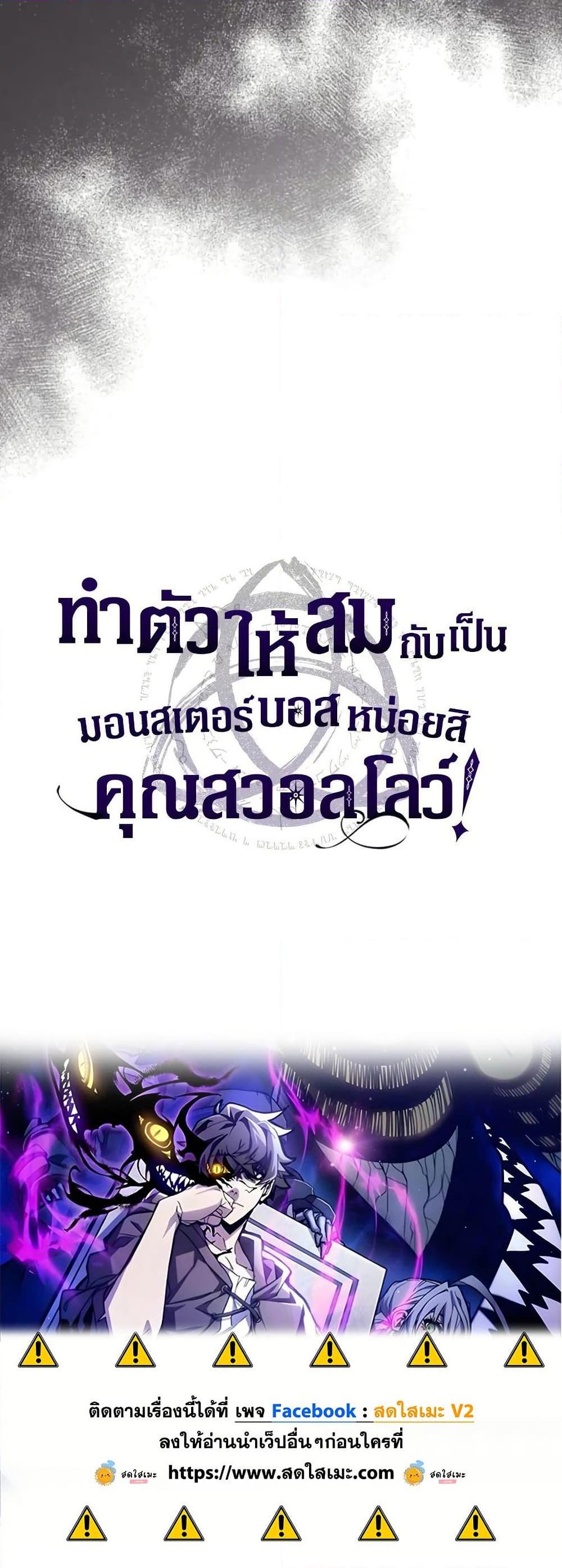 Manga-lc-com อ่านมังงะ อ่านการ์ตูน ออนไลน์ ฟรี Mr Devourer, Please Act Like a Final Boss ตอนที่ 1 2 3 4 5 6 7 8 9 10 11 12 13 14 ฟรี ไม่มีโฆษณา Manga-lc - อ่าน มังงะ อ่าน การ์ตูน ออนไลน์ อ่านมังงะ ฟรี