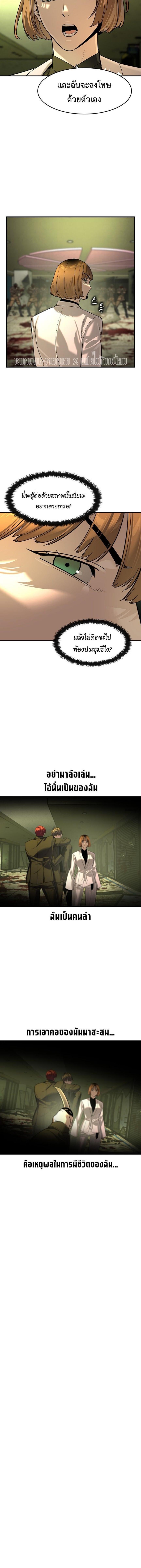 Manga-lc-com อ่านมังงะ อ่านการ์ตูน ออนไลน์ ฟรี The Childe ตอนที่ 1 2 3 4 5 6 7 8 9 10 11 12 13 14 ฟรี ไม่มีโฆษณา Manga-lc - อ่าน มังงะ อ่าน การ์ตูน ออนไลน์ อ่านมังงะ ฟรี
