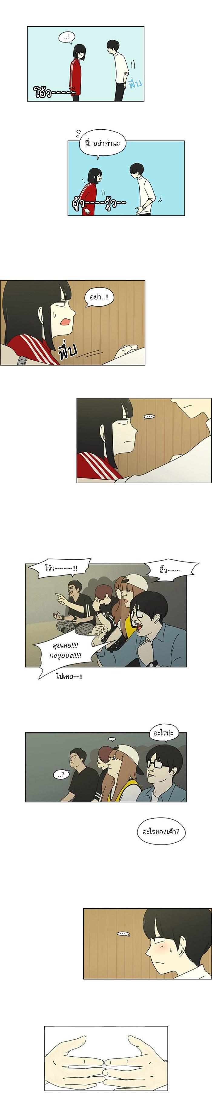 Manga-lc-com อ่านมังงะ อ่านการ์ตูน ออนไลน์ ฟรี Love Revolution รักนี้ต้องปฏิวัติ ตอนที่ 1 2 3 4 5 6 7 8 9 10 11 12 13 14 ฟรี ไม่มีโฆษณา Manga-lc - อ่าน มังงะ อ่าน การ์ตูน ออนไลน์ อ่านมังงะ ฟรี