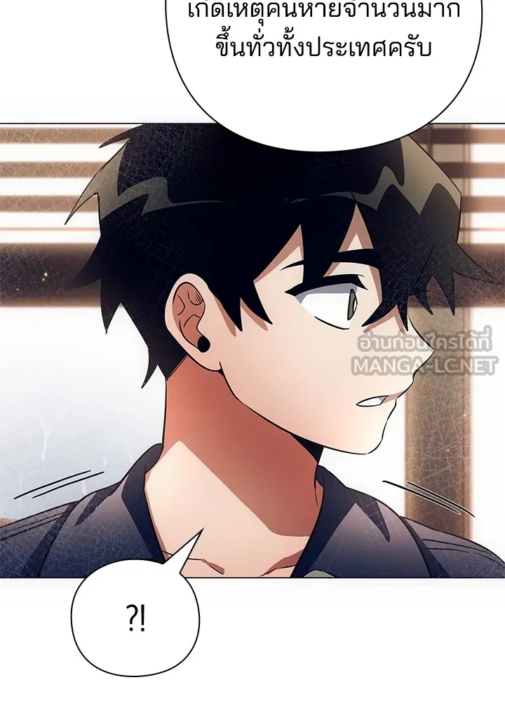 คืนแห่งโทแกบี ตอนที่ 35 รูปที่ 66