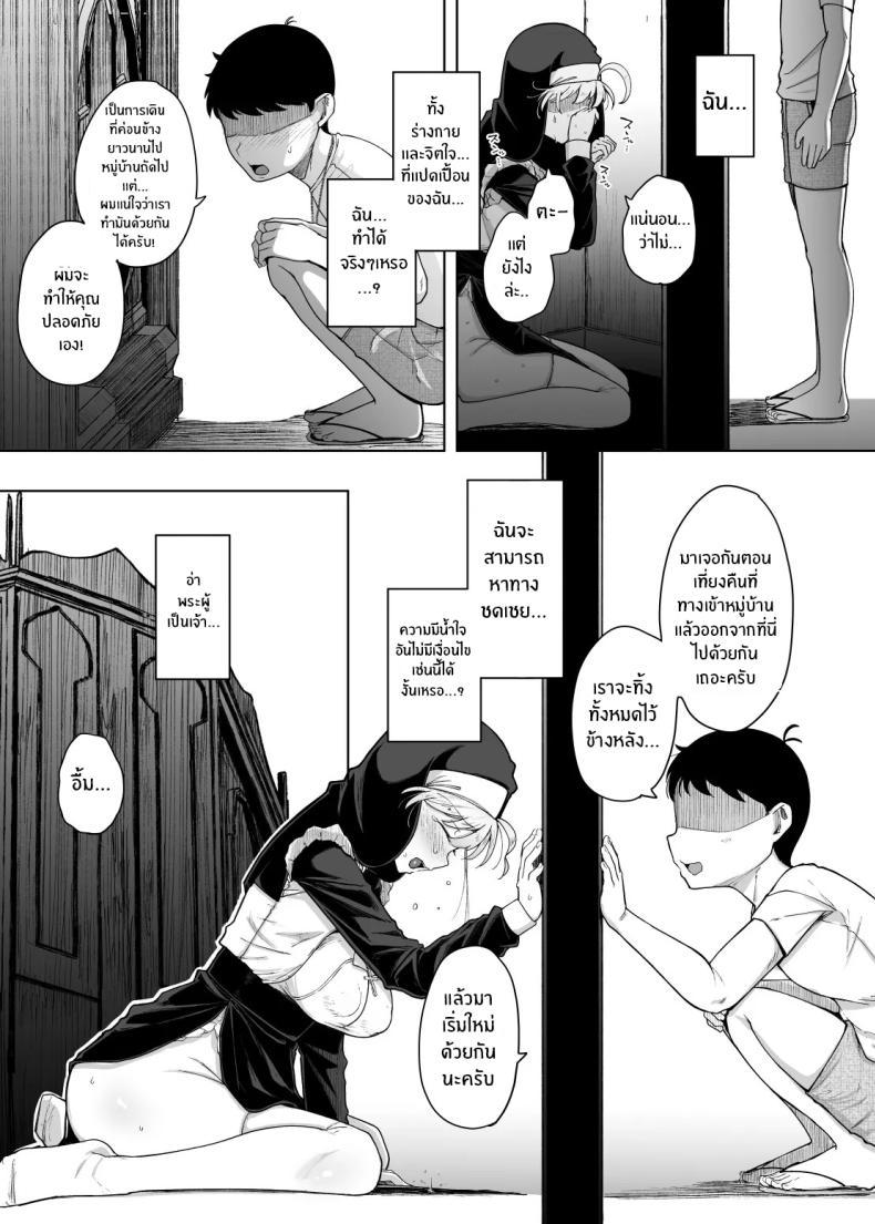 Doujin-Lc- อ่าน โดจิน มังฮวา เกาหลี ญี่ปุ่น จีน แปลไทย ห้องสารภาพบาปกับซิสเตอร์ [Jikahatsudensho (flanvia)] Zange Ana Confession Hole ตอนที่ 1 2 3 4 5 6 7 8 9 10 11 12 13 14 ฟรี ไม่มีโฆษณา อ่าน โดจิน Manhwa เกาหลี ญี่ปุ่น จีน เรามีครบ คัดมาให้เน้นๆ โดจิน 18+ รับประกันความฟินโดย  Doujin Lc