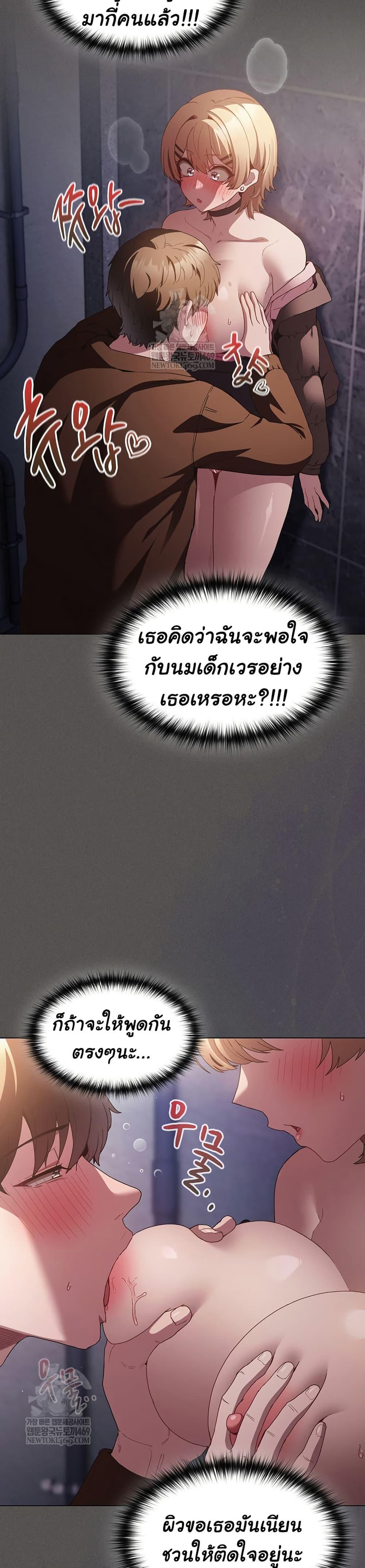 Doujin-Lc- อ่าน โดจิน มังฮวา เกาหลี ญี่ปุ่น จีน แปลไทย Believe Me! I Offer ตอนที่ 1 2 3 4 5 6 7 8 9 10 11 12 13 14 ฟรี ไม่มีโฆษณา อ่าน โดจิน Manhwa เกาหลี ญี่ปุ่น จีน เรามีครบ คัดมาให้เน้นๆ โดจิน 18+ รับประกันความฟินโดย  Doujin Lc