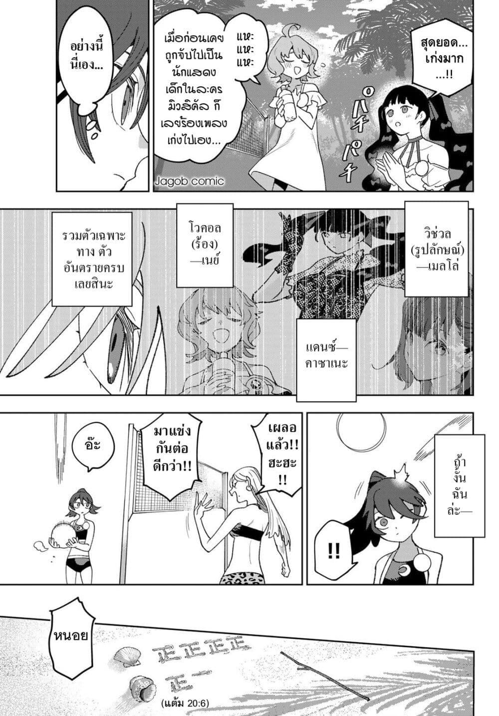 Manga-lc-com อ่านมังงะ อ่านการ์ตูน ออนไลน์ ฟรี Idolatry ตอนที่ 1 2 3 4 5 6 7 8 9 10 11 12 13 14 ฟรี ไม่มีโฆษณา Manga-lc - อ่าน มังงะ อ่าน การ์ตูน ออนไลน์ อ่านมังงะ ฟรี