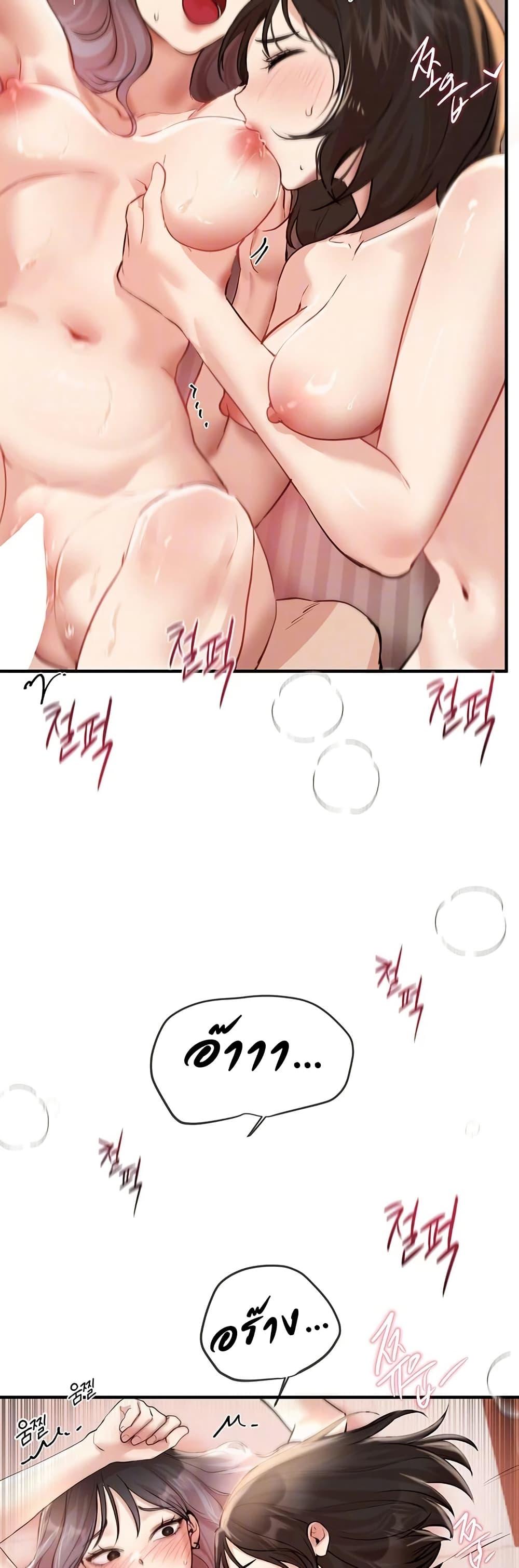 Doujin-Lc- อ่าน โดจิน มังฮวา เกาหลี ญี่ปุ่น จีน แปลไทย Beautiful Days ตอนที่ 1 2 3 4 5 6 7 8 9 10 11 12 13 14 ฟรี ไม่มีโฆษณา อ่าน โดจิน Manhwa เกาหลี ญี่ปุ่น จีน เรามีครบ คัดมาให้เน้นๆ โดจิน 18+ รับประกันความฟินโดย  Doujin Lc