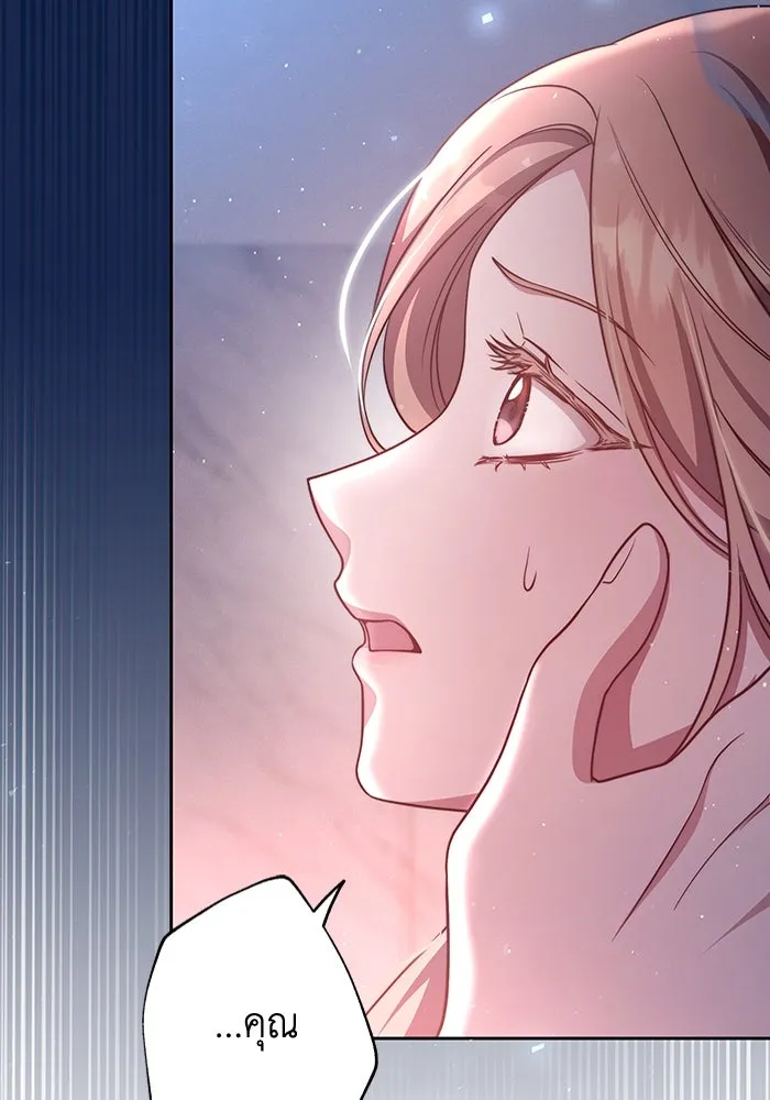 ละลายรักให้ล้นใจ ตอนที่ 40 รูปที่ 4