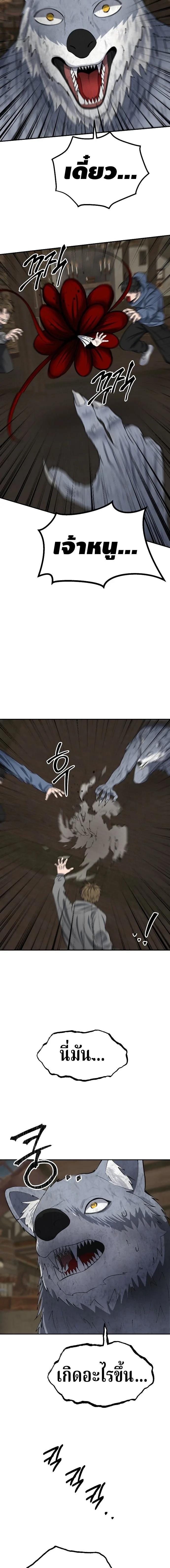 Manga-lc-com อ่านมังงะ อ่านการ์ตูน ออนไลน์ ฟรี Why You Shouldn’t Enter a Haunted House ตอนที่ 1 2 3 4 5 6 7 8 9 10 11 12 13 14 ฟรี ไม่มีโฆษณา Manga-lc - อ่าน มังงะ อ่าน การ์ตูน ออนไลน์ อ่านมังงะ ฟรี