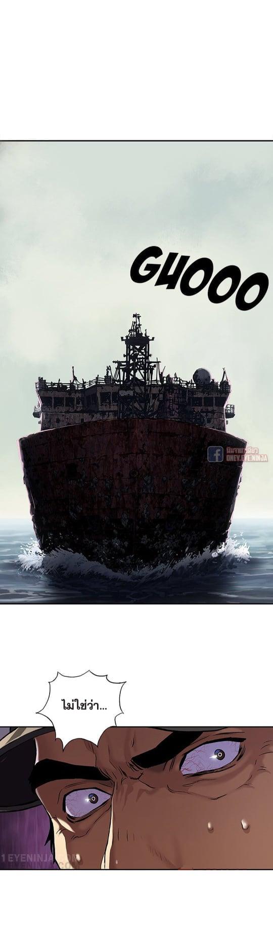 Manga-lc-com อ่านมังงะ อ่านการ์ตูน ออนไลน์ ฟรี Leviathan เลวีอาธาน อสูรกายใต้สมุทร ตอนที่ 1 2 3 4 5 6 7 8 9 10 11 12 13 14 ฟรี ไม่มีโฆษณา Manga-lc - อ่าน มังงะ อ่าน การ์ตูน ออนไลน์ อ่านมังงะ ฟรี