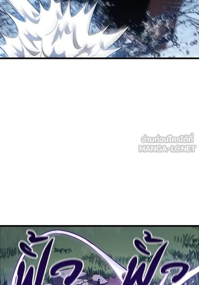 ฮันเตอร์สกิลโกง ตอนที่ 5 รูปที่ 66