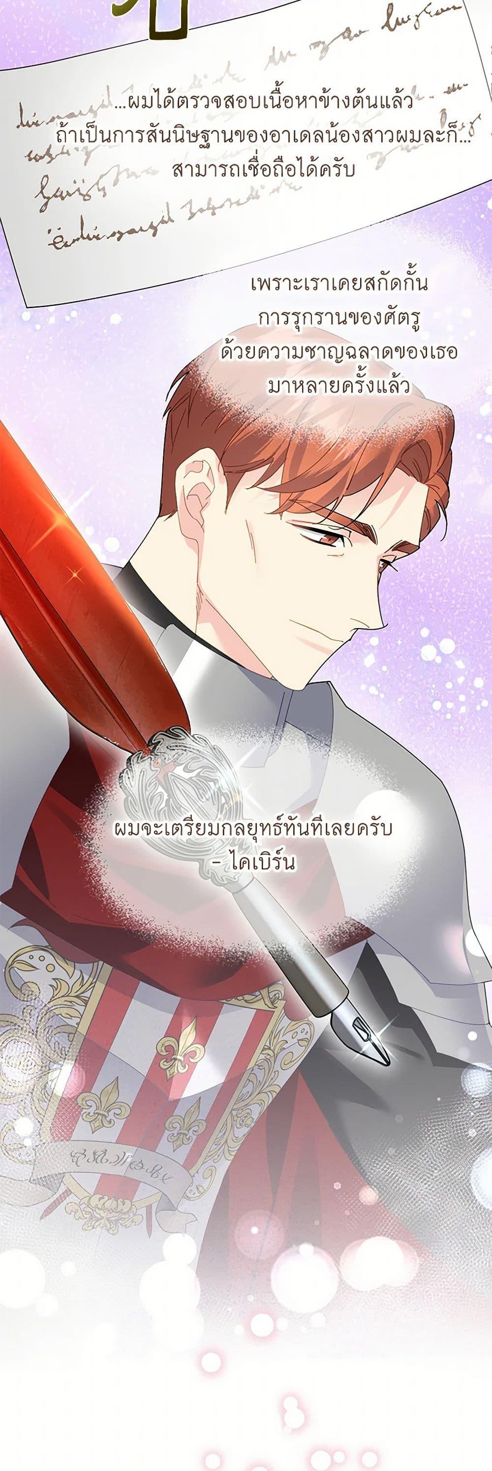 Manga-lc-com อ่านมังงะ อ่านการ์ตูน ออนไลน์ ฟรี The Falcon Princess ตอนที่ 1 2 3 4 5 6 7 8 9 10 11 12 13 14 ฟรี ไม่มีโฆษณา Manga-lc - อ่าน มังงะ อ่าน การ์ตูน ออนไลน์ อ่านมังงะ ฟรี