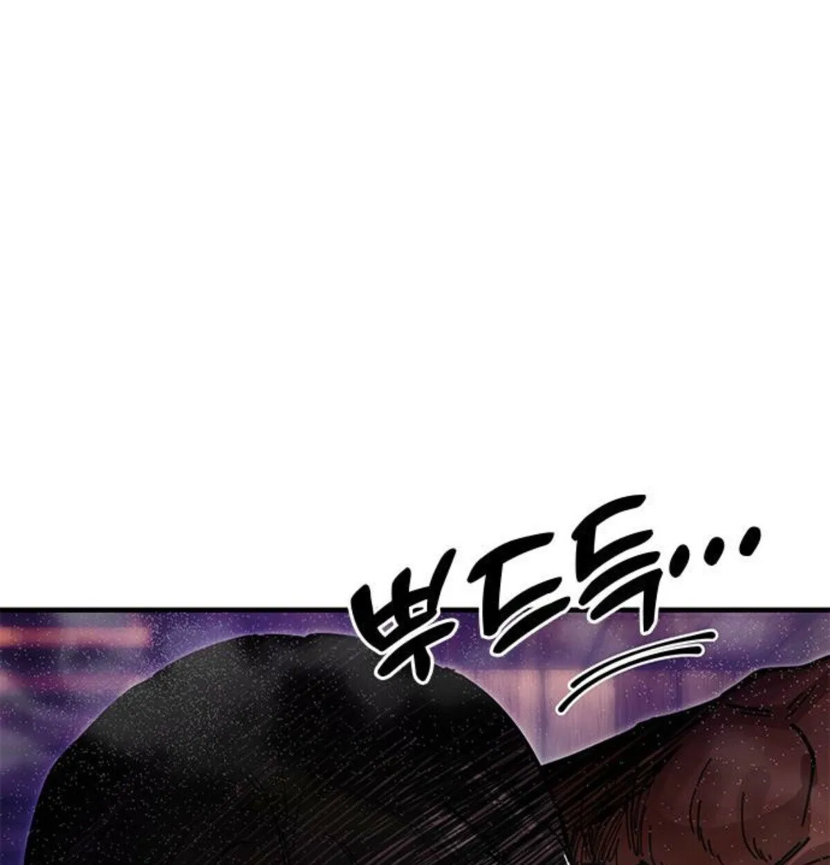 Chronicles of the Lazy Sovereign บ_นท_กของราชาจอมข_เก_ยจ ตอนที่ ตอนที่ 24 รูปที่ 3