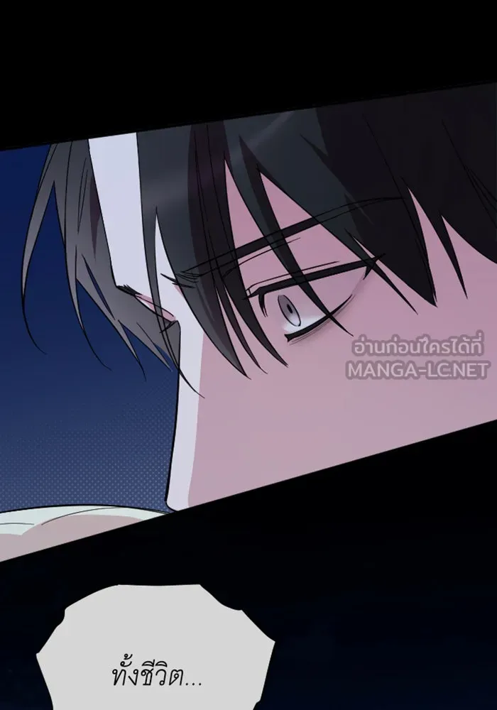 จำเลยหัวใจ ตอนที่ 2 รูปที่ 24