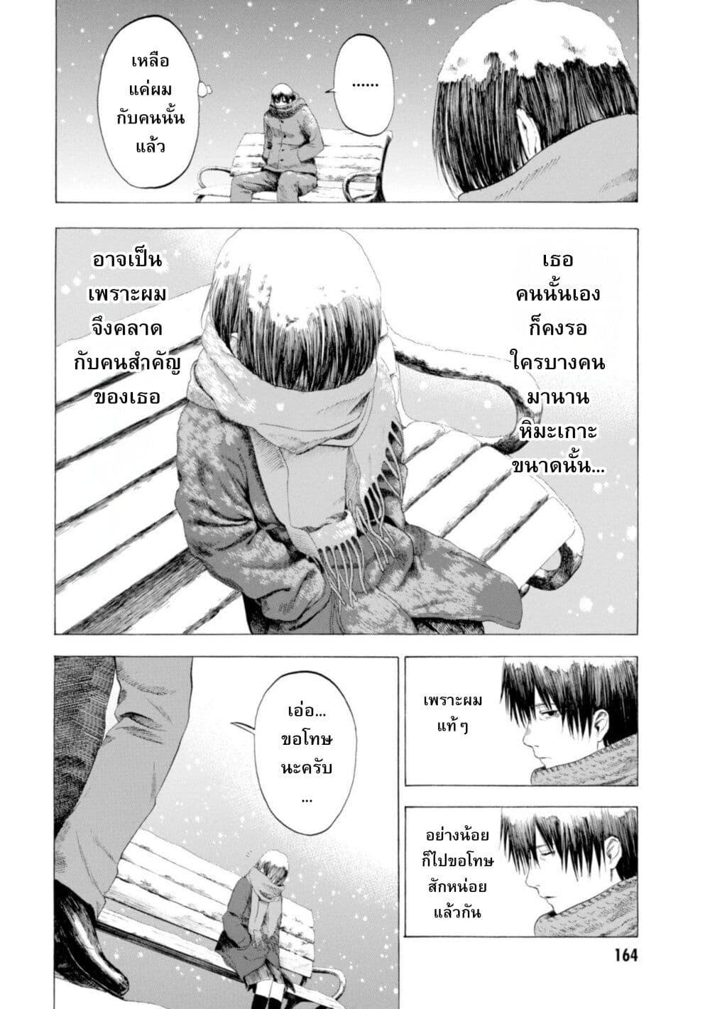 Manga-lc-com อ่านมังงะ อ่านการ์ตูน ออนไลน์ ฟรี Koisuru Kiseichuu ตอนที่ 1 2 3 4 5 6 7 8 9 10 11 12 13 14 ฟรี ไม่มีโฆษณา Manga-lc - อ่าน มังงะ อ่าน การ์ตูน ออนไลน์ อ่านมังงะ ฟรี
