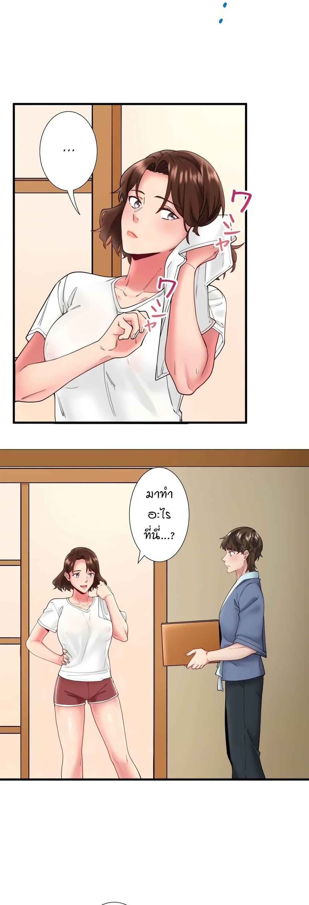 Doujin-Lc- อ่าน โดจิน มังฮวา เกาหลี ญี่ปุ่น จีน แปลไทย Secret Hot Spring ตอนที่ 1 2 3 4 5 6 7 8 9 10 11 12 13 14 ฟรี ไม่มีโฆษณา อ่าน โดจิน Manhwa เกาหลี ญี่ปุ่น จีน เรามีครบ คัดมาให้เน้นๆ โดจิน 18+ รับประกันความฟินโดย  Doujin Lc