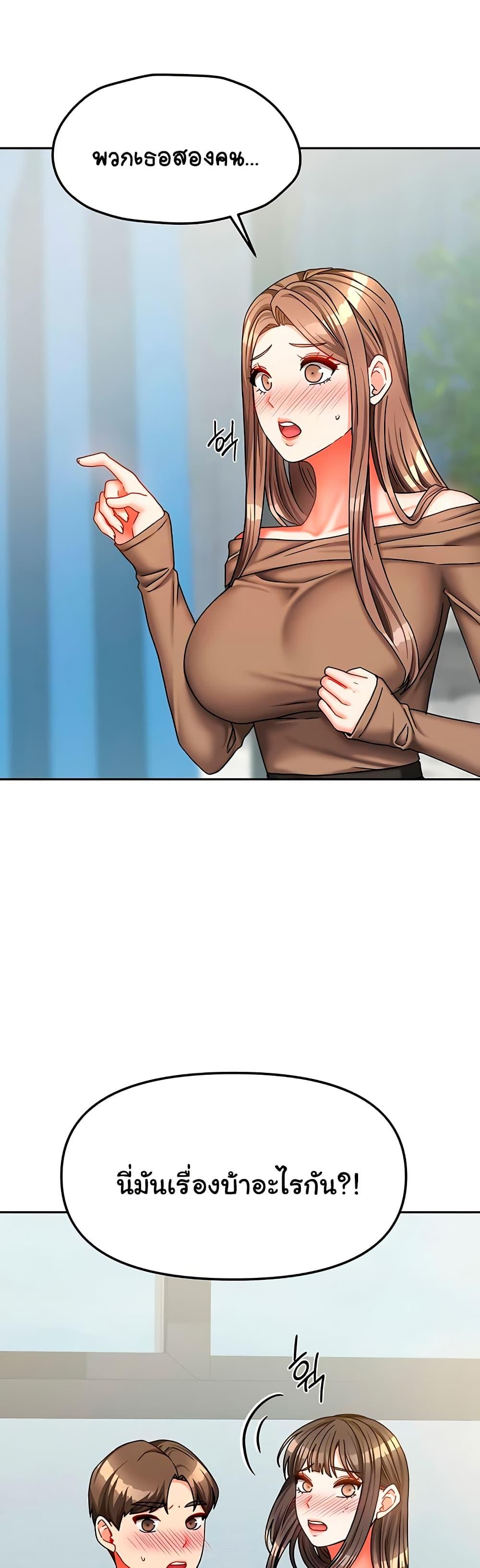 Doujin-Lc- อ่าน โดจิน มังฮวา เกาหลี ญี่ปุ่น จีน แปลไทย Living With Two Households ตอนที่ 1 2 3 4 5 6 7 8 9 10 11 12 13 14 ฟรี ไม่มีโฆษณา อ่าน โดจิน Manhwa เกาหลี ญี่ปุ่น จีน เรามีครบ คัดมาให้เน้นๆ โดจิน 18+ รับประกันความฟินโดย  Doujin Lc