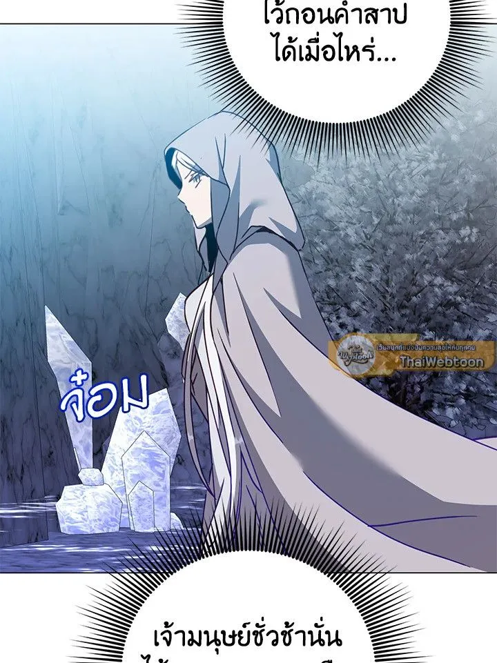 The Max Level Hero Has Returned การกล_บมาของว_รบ_ร_ษเวลต_น ตอนที่ ตอนที่ 182 รูปที่ 100