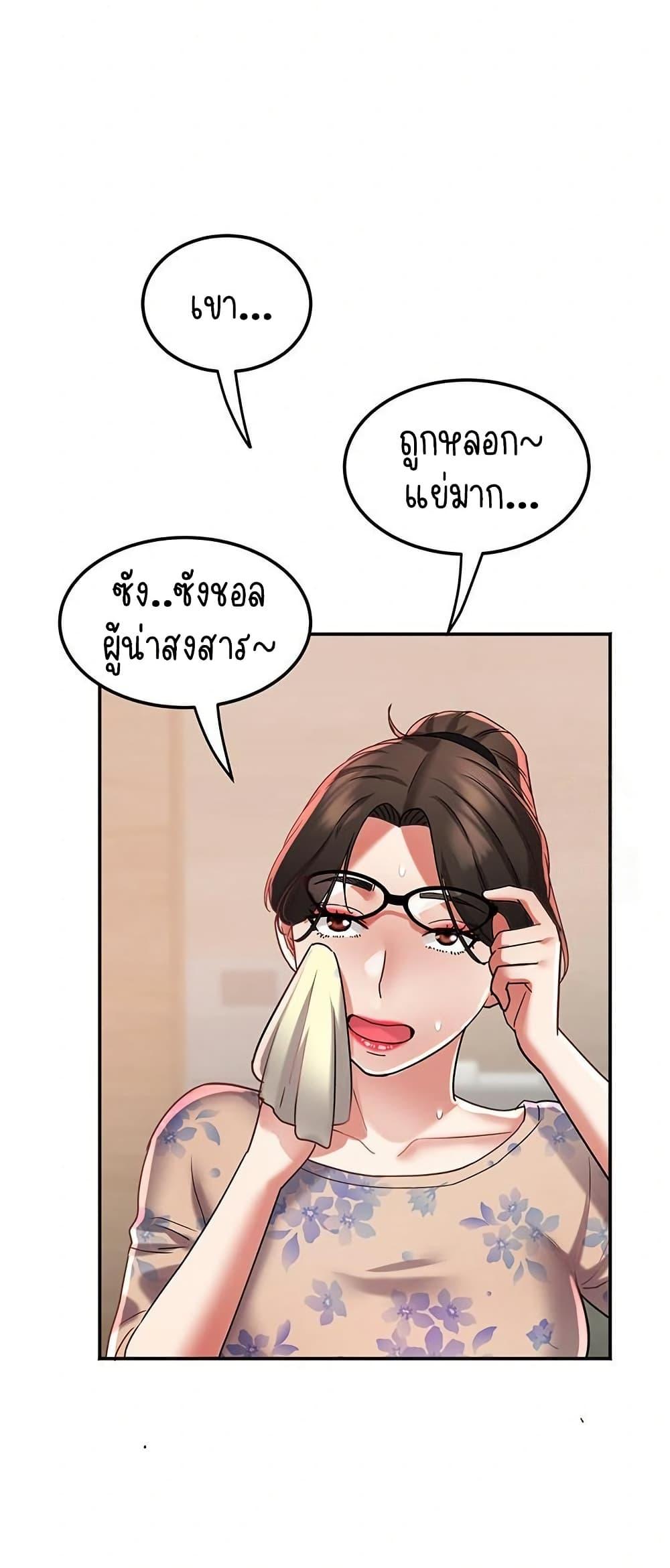 Doujin-Lc- อ่าน โดจิน มังฮวา เกาหลี ญี่ปุ่น จีน แปลไทย Daebong Village Women’s Association ตอนที่ 1 2 3 4 5 6 7 8 9 10 11 12 13 14 ฟรี ไม่มีโฆษณา อ่าน โดจิน Manhwa เกาหลี ญี่ปุ่น จีน เรามีครบ คัดมาให้เน้นๆ โดจิน 18+ รับประกันความฟินโดย  Doujin Lc