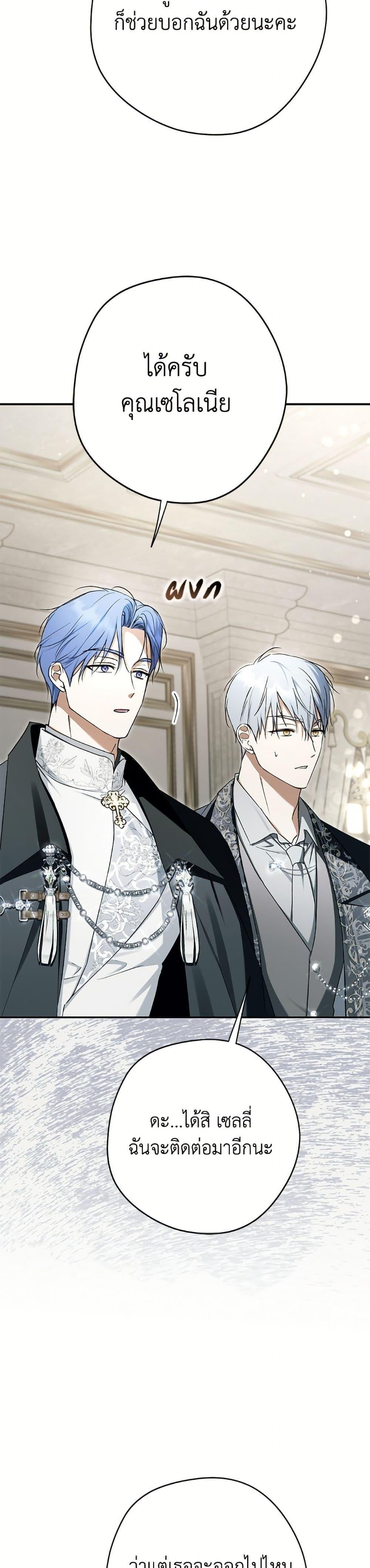 Manga-lc-com อ่านมังงะ อ่านการ์ตูน ออนไลน์ ฟรี An Extra Stole the Male Leads ตอนที่ 1 2 3 4 5 6 7 8 9 10 11 12 13 14 ฟรี ไม่มีโฆษณา Manga-lc - อ่าน มังงะ อ่าน การ์ตูน ออนไลน์ อ่านมังงะ ฟรี