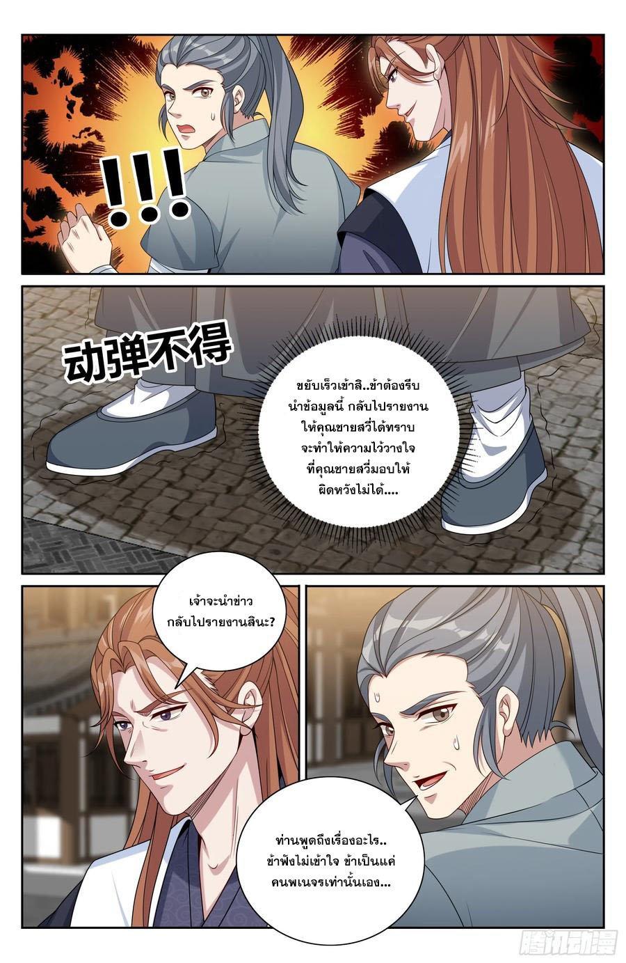 Manga-lc-com อ่านมังงะ อ่านการ์ตูน ออนไลน์ ฟรี Nightwatcher ตอนที่ 1 2 3 4 5 6 7 8 9 10 11 12 13 14 ฟรี ไม่มีโฆษณา Manga-lc - อ่าน มังงะ อ่าน การ์ตูน ออนไลน์ อ่านมังงะ ฟรี