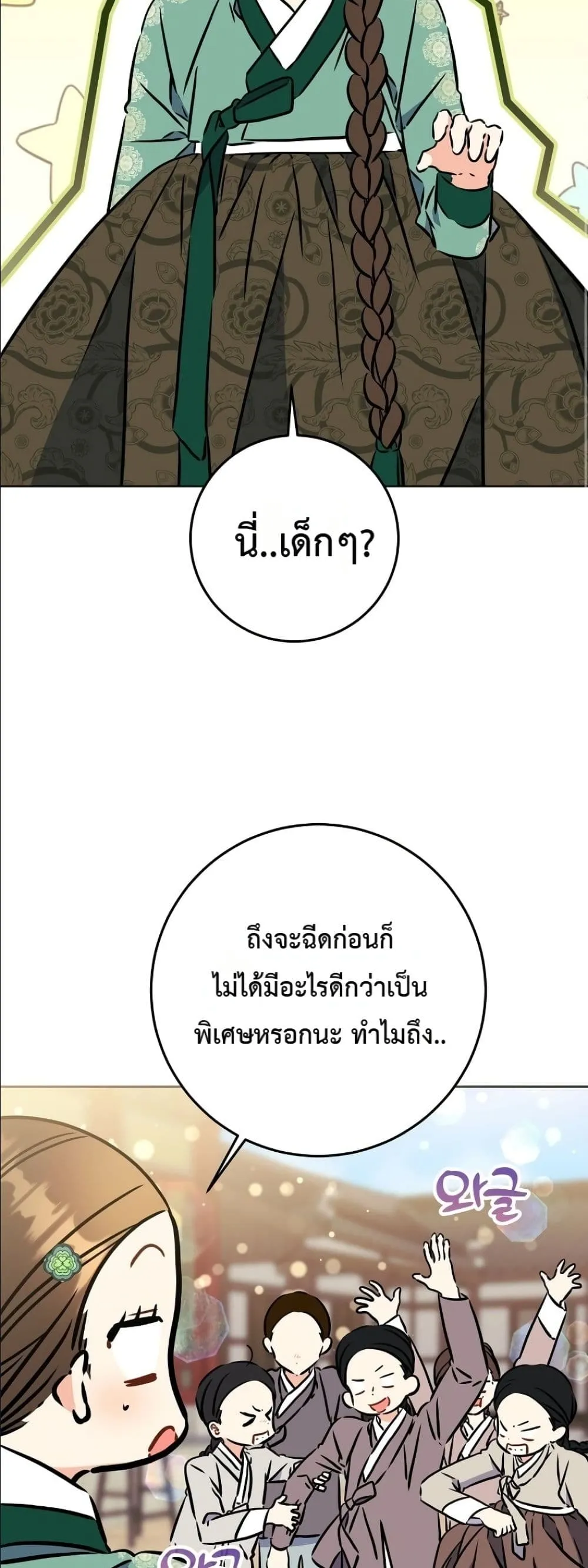 Manga-lc-com อ่านมังงะ อ่านการ์ตูน ออนไลน์ ฟรี The Princess’s Guide to a Perfect Life ตอนที่ 1 2 3 4 5 6 7 8 9 10 11 12 13 14 ฟรี ไม่มีโฆษณา Manga-lc - อ่าน มังงะ อ่าน การ์ตูน ออนไลน์ อ่านมังงะ ฟรี