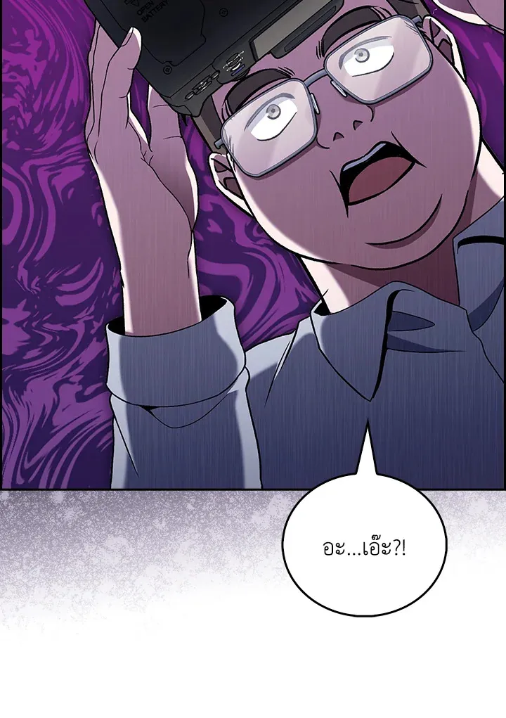 The Delivery Man From Murim ตอนที่ ตอนที่ 47 รูปที่ 90