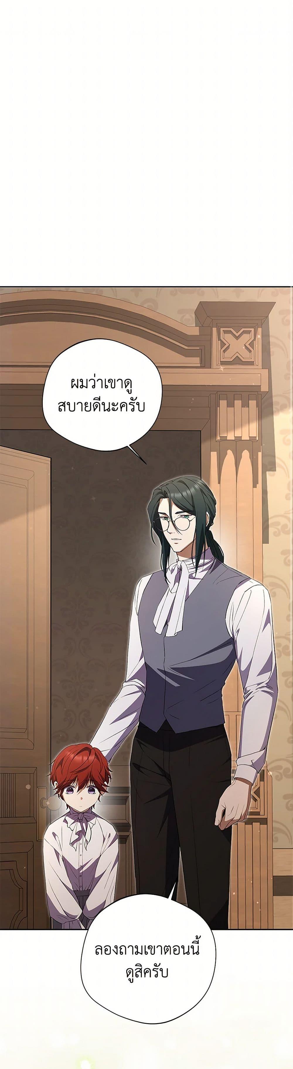 Manga-lc-com อ่านมังงะ อ่านการ์ตูน ออนไลน์ ฟรี There Is No Need to Be Obsessed ตอนที่ 1 2 3 4 5 6 7 8 9 10 11 12 13 14 ฟรี ไม่มีโฆษณา Manga-lc - อ่าน มังงะ อ่าน การ์ตูน ออนไลน์ อ่านมังงะ ฟรี