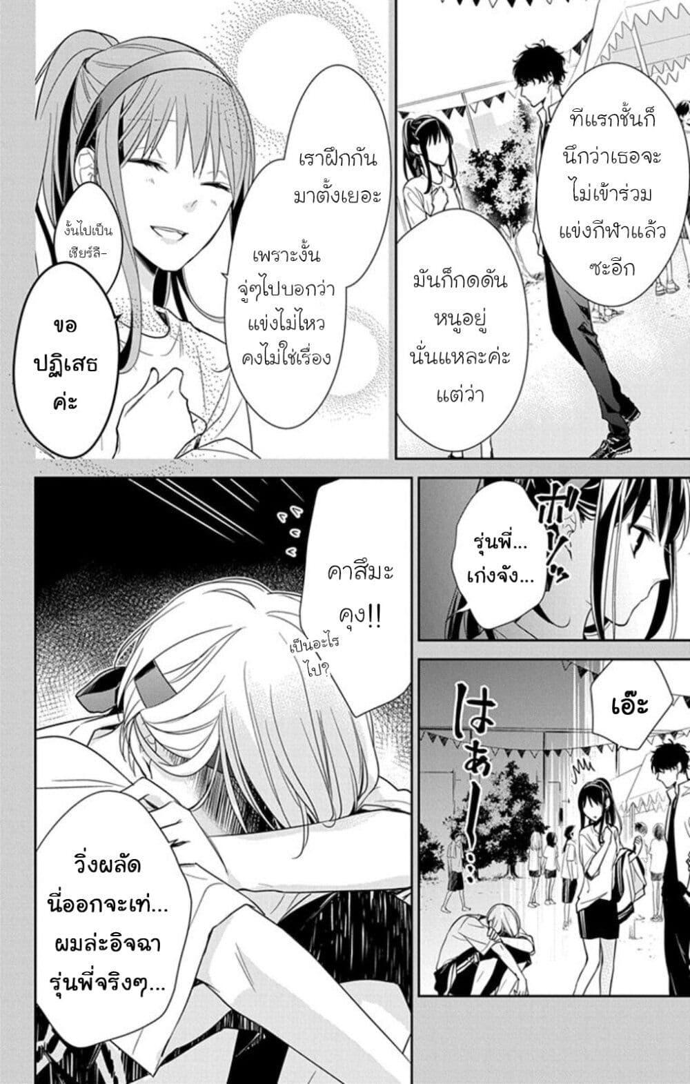 Manga-lc-com อ่านมังงะ อ่านการ์ตูน ออนไลน์ ฟรี Tsuiraku JK to Haijin Kyoushi ตอนที่ 1 2 3 4 5 6 7 8 9 10 11 12 13 14 ฟรี ไม่มีโฆษณา Manga-lc - อ่าน มังงะ อ่าน การ์ตูน ออนไลน์ อ่านมังงะ ฟรี