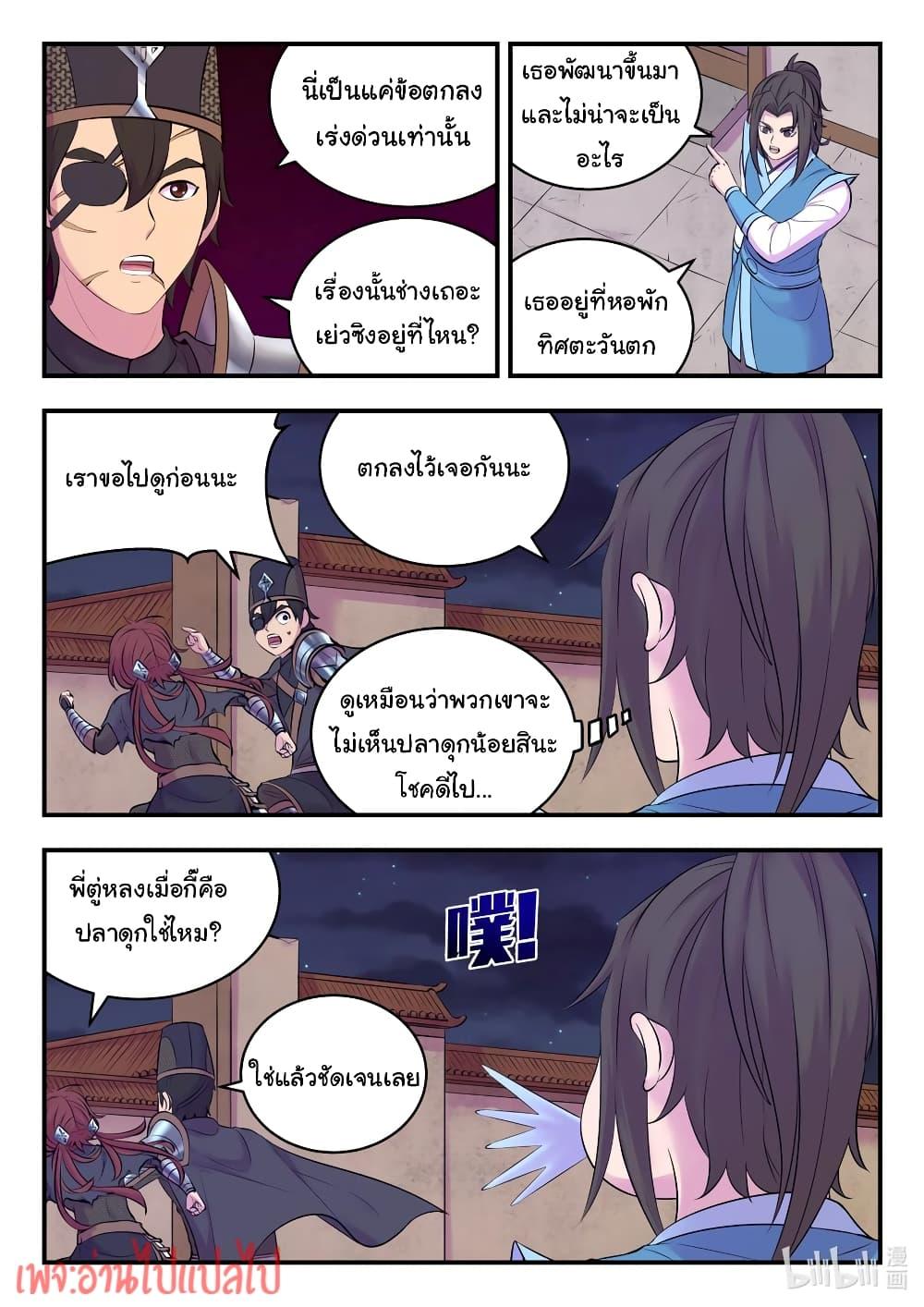 Manga-lc-com อ่านมังงะ อ่านการ์ตูน ออนไลน์ ฟรี King of Spirit Beast ตอนที่ 1 2 3 4 5 6 7 8 9 10 11 12 13 14 ฟรี ไม่มีโฆษณา Manga-lc - อ่าน มังงะ อ่าน การ์ตูน ออนไลน์ อ่านมังงะ ฟรี